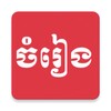 广场舞大全